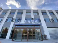 Home Inn UP Huaxuan Collection Hotel (Shijiazhuang Luquan Jinfeng Industrial Park) Отели рядом с достопримечательностью «Влажная зона озера Лонг-Кунг»