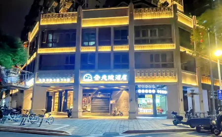 the Origin Hotel (Wenzhou Wuma Street)