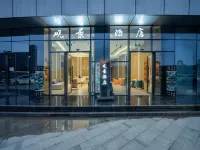 Baoshan Qinghua Seaview Hotel (Qinghua Building) Hotels in Baoshan