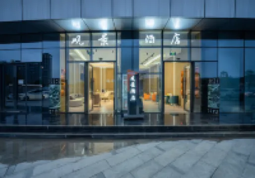 Baoshan Qinghua Seaview Hotel (Qinghua Building)