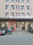 Harbin Xi'an Xiaozhu Apartment (Wangfujing Guandong Ancient Alley Branch) Отели рядом с достопримечательностью «Парк водно-болотных угодий для народных городов»