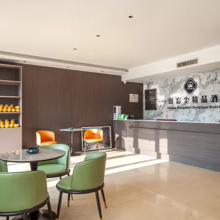 Wutai Mountain Yishan Wangchen Boutique Homestay (Shuxiang Temple)