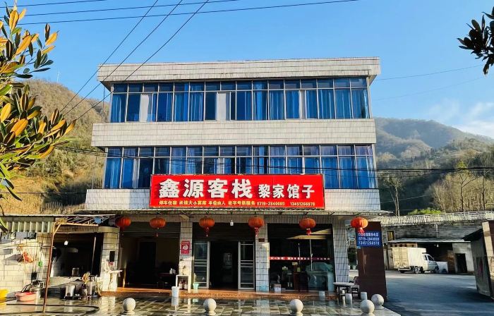 Zhuxi Xinyuan Chinese Inn