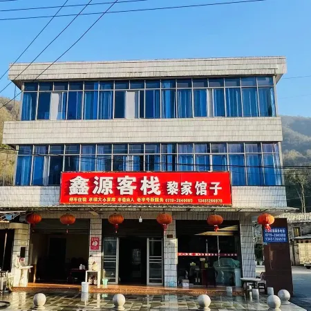 Zhuxi Xinyuan Chinese Inn
