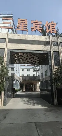 Ningshan Samsung Hotel