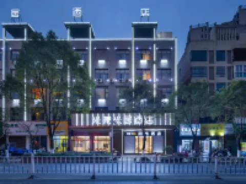 Chenzhou Sunshine Hotel (Chenzhou Rucheng Sunshine City Love Lotus Plaza Store) Hotels in Rucheng