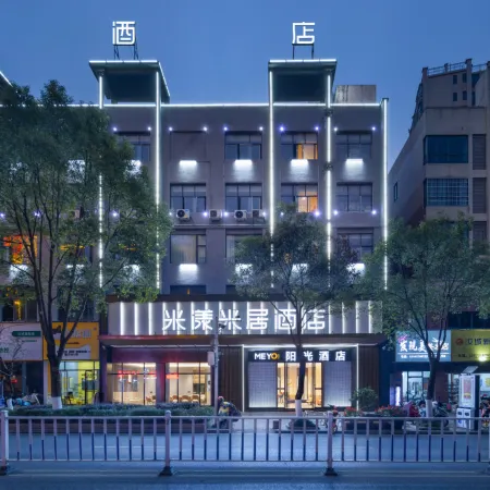 Chenzhou Sunshine Hotel (Chenzhou Rucheng Sunshine City Love Lotus Plaza Store)