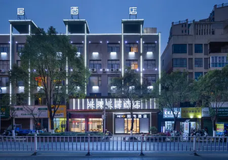 Chenzhou Sunshine Hotel (Chenzhou Rucheng Sunshine City Love Lotus Plaza Store) Отели в г. Жучэн