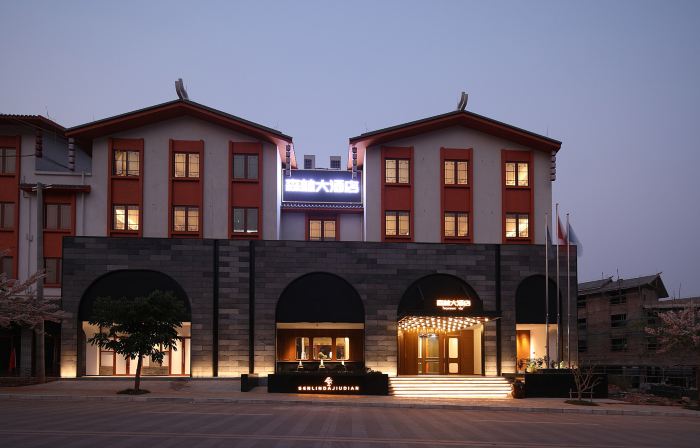 Pu'er Forest Hotel