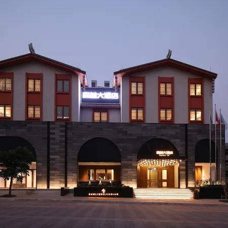 Pu'er Forest Hotel