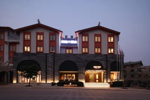 Pu'er Forest Hotel Hotels in Jiangcheng