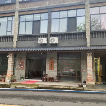 Taste Hall Farmhouse