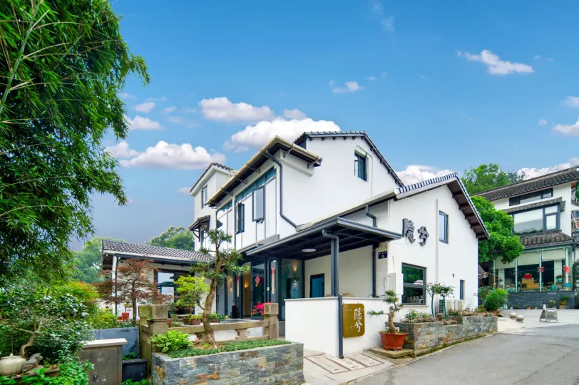 杭州隱兮茶宿（西湖靈隱店）