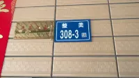 Yujia Homestay Hotels in Volcanic Island