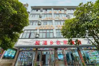 Huangguoshu Yanhui Hotel (Huangguoshu Waterfalls Scenic Area)