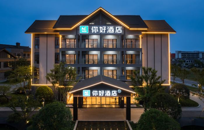 Ni Hao Hotel (Yidu Xunlong Shuijie)