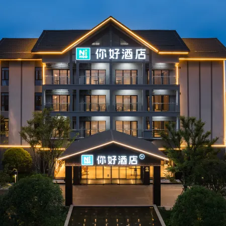 Ni Hao Hotel (Yidu Xunlong Shuijie)
