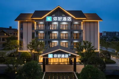 Ni Hao Hotel (Yidu Xunlong Shuijie) Hôtels à proximité de : Yidu Commercial Street