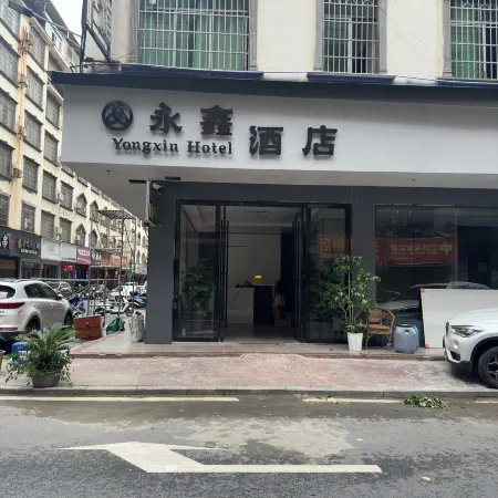 Daoxian Yongxin Hotel