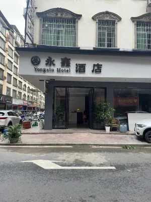Daoxian Yongxin Hotel - Lemmikkieläimet sallittu