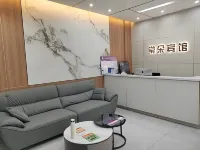 撫遠市棠朵商務賓館