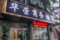 Tengchong Huarong Business Hotel - 2-Star