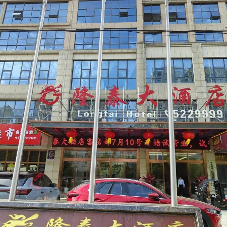 Longtai Hotel (Chibi Station Branch)