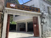 Shanshui Renjia Homestay