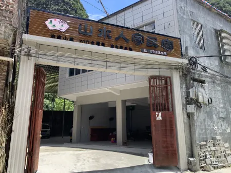 Shanshui Renjia Homestay