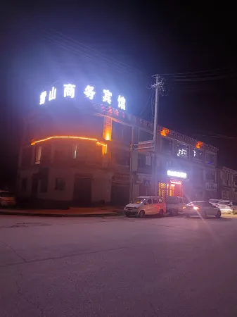 Zadoi Xueshan Business Hotel Отели в г. Цзадо