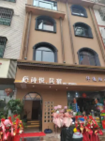 Changting Shiyue Homestay (Tingzhou Ancient City) Hotels near Tingzhou Confucian Temple