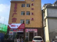 Jungui Hotel Hotels in Mojiang