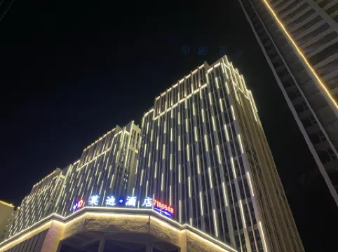 Modi Hotel (Yatai Yinhewan)