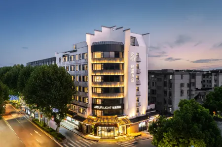 Nanjing Confucius Temple Qinhuai River Light Residence Hotel Отели рядом с достопримечательностью «Nanjing Institute of Space Management»