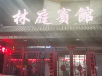 Fusong Linting Hotel Hotels near Lushui River National Forest Park