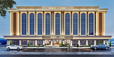 Adolf S Hotel Hotels in der Nähe von Jingdong Xianggang Street