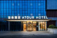 Atour Hotel Luoyang Jiudu Middle Road Mudan Bridge Subway Station Các khách sạn ở Lạc Dương