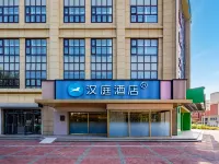 HanTing Hotel (Xingtai Nangong Chaoyang Building) - Bữa sáng