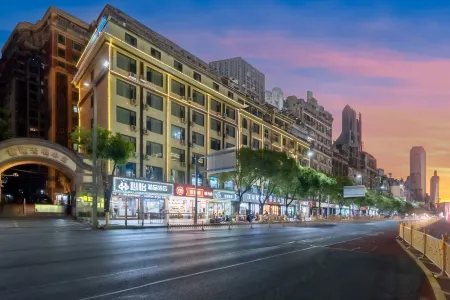 Xinyi Boutique Hotel Отели рядом с достопримечательностью «bai lian hu shi di gong yuan»