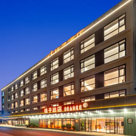 Orange Hotel (Haikou Meilan International Airport)