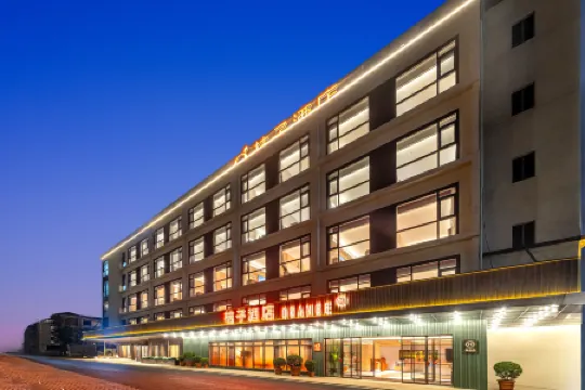 Orange Hotel (Haikou Meilan International Airport) Отели рядом с Аэропорт Хайкоу