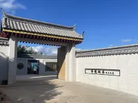 Huayuecheng Jian Scenic Homestay