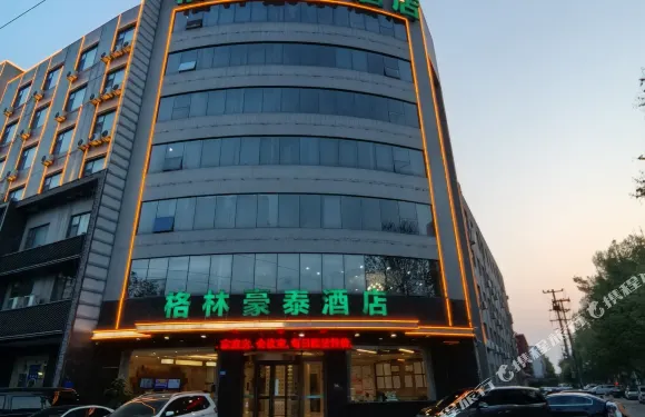 格林豪泰酒店（辛集市府街店）
