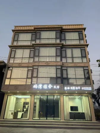 Yuwan Yashe Homestay Отели рядом с достопримечательностью «Dragon Palace Fairyland»