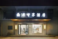 YUNXIAO The West Coast Hotel Hotels in Yunxiao