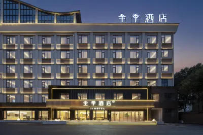 JI Hotel (Wuhu Wanzhi District Government) Hotels in Wuhu