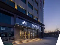 如家酒店·neo（唐山新華東道開越路店） 鄰近東山游泳館（馬礦店）的酒店