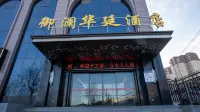 Yan'an Yulan Huating Hotel
