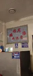 Guiyang Pengcheng Hotel - Inns