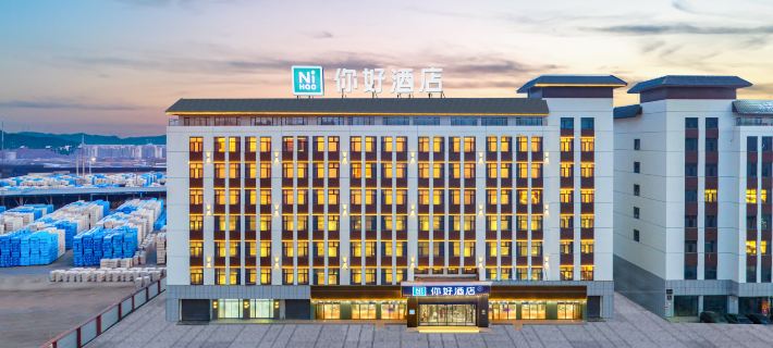Ni Hao Hotel (Aksu Railway Station) Aksu otelleri